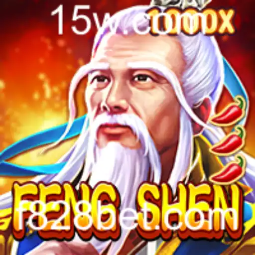 Explorando FengShen: Um Novo Jogo de Estratégia com a Plataforma 828bet